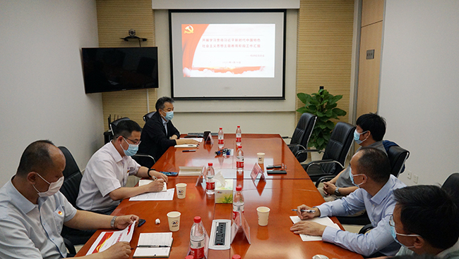 中國(guó)有研黨委委員、總會(huì)計(jì)師劉顯清一行到有研硅督導(dǎo)主題教育進(jìn)展