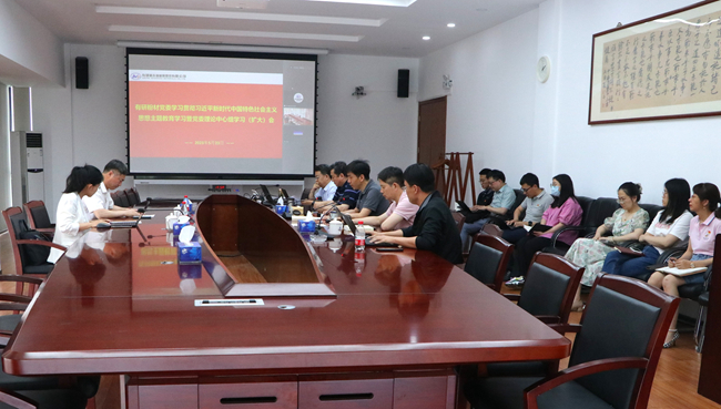 中國(guó)有研黨委副書記王興權(quán)赴有研粉材黨委督導(dǎo)主題教育工作