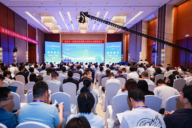 2023有色金屬綠色冶金雁棲論壇（EMYQ）在北京隆重召開(kāi)