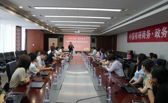 重“禮儀“、展“形象”——中國有研舉辦“禮儀中國 魅力有研”系列活動(dòng)之商務(wù)與政務(wù)禮儀培訓(xùn)