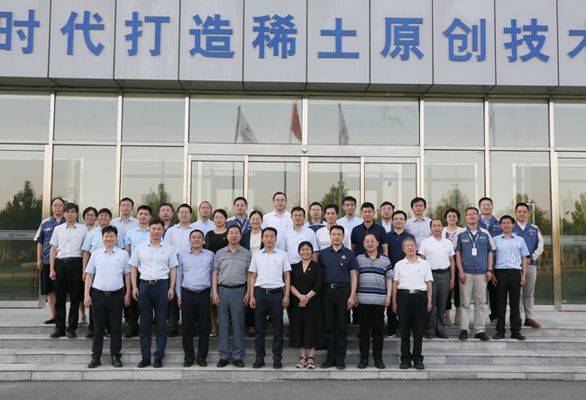 工信部原材料司黨支部與有研稀土黨總支開展聯(lián)學聯(lián)建活動