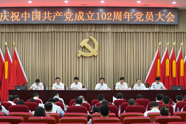 主題教育進行時 | 中國有研黨委召開慶祝中國共產(chǎn)黨成立102周年大會暨半年總結會