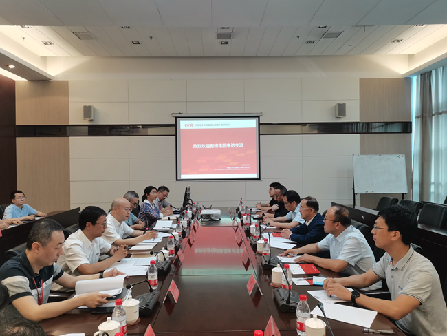 中國有研副總經(jīng)理周旗鋼一行到中國電科所屬國睿集團(tuán)、國基南方調(diào)研交流