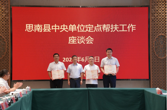 喜報！中國有研定點幫扶掛職干部獲多項表彰