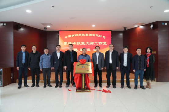 學(xué)習(xí)型組織成長(zhǎng)記—記集團(tuán)示范性高技能人才創(chuàng)新工作室成長(zhǎng)路徑