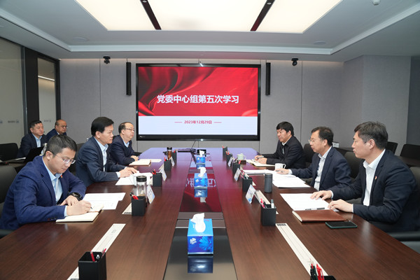 中國有研黨委召開2023年第五次中心組學(xué)習(xí)會