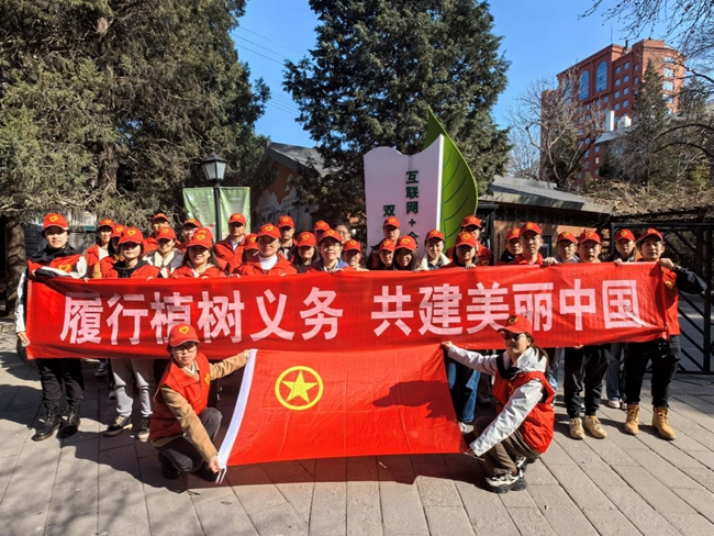 學(xué)習(xí)雷鋒精神 “團”聚青春力量 | 中國有研志愿者在行動