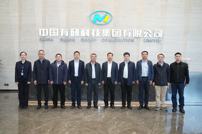 湖南大學(xué)黨委副書記孫煒一行到訪中國(guó)有研