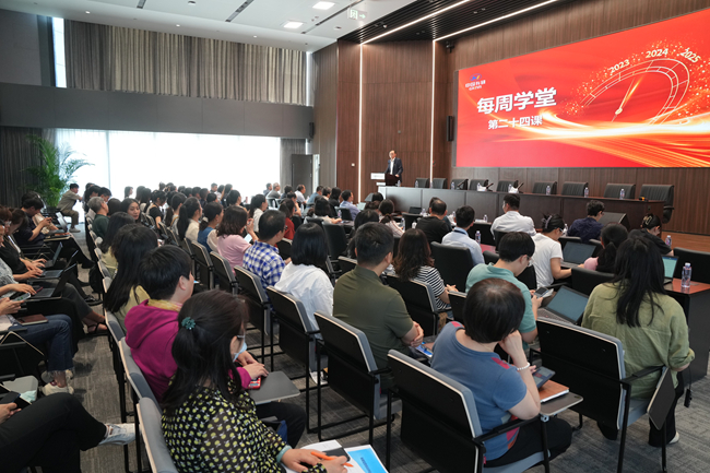 中國(guó)有研組織開(kāi)展制度宣貫