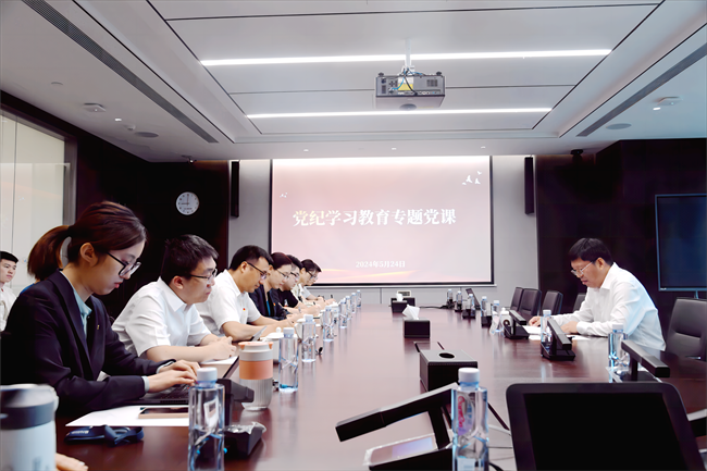 中國(guó)有研黨委委員、總會(huì)計(jì)師劉顯清為研究生院黨總支講授黨紀(jì)學(xué)習(xí)教育專題黨課