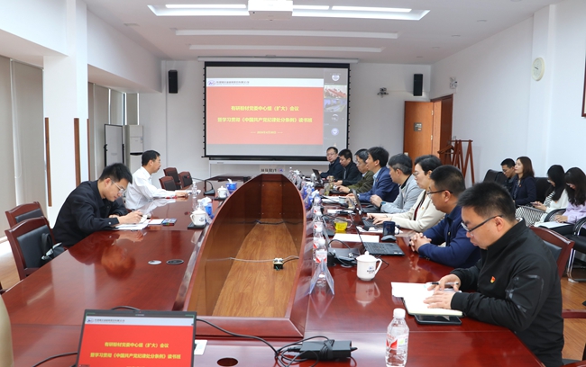 中國有研黨委書記、董事長趙曉晨到有研粉材講授黨紀學習教育專題黨課