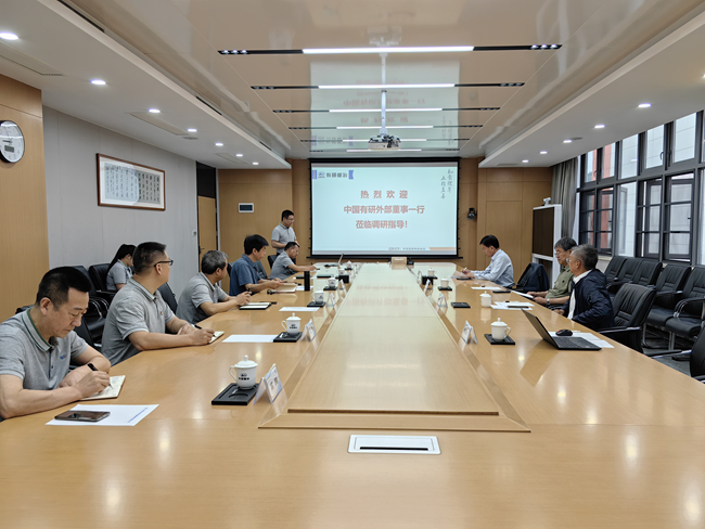 中國有研外部董事到有研重冶、國合重慶調(diào)研