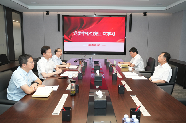  中國(guó)有研黨委召開(kāi)中心組學(xué)習(xí)會(huì)