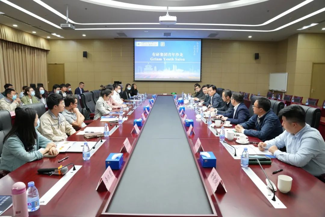 喜迎團代會 “新征程上的有研青年”系列報道（二）——深化創(chuàng)新創(chuàng)效，激發(fā)廣大青年創(chuàng)造活力