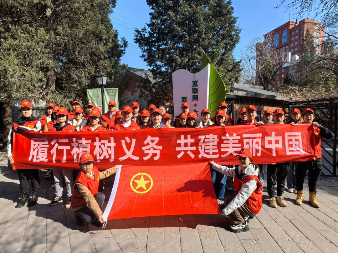 喜迎團代會 “新征程上的有研青年”系列報道（五）——踐行社會責任，在志愿服務中彰顯青年擔當