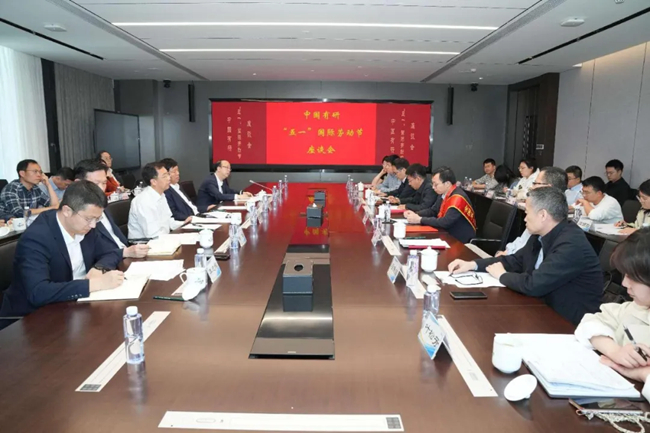 喜報！中國有研2人榮獲“全國五一勞動獎章”和全國機械冶金建材行業(yè)“最美職工”