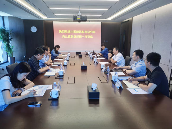 中國建研院黨委委員、副總經(jīng)理肖從真一行到訪中國有研