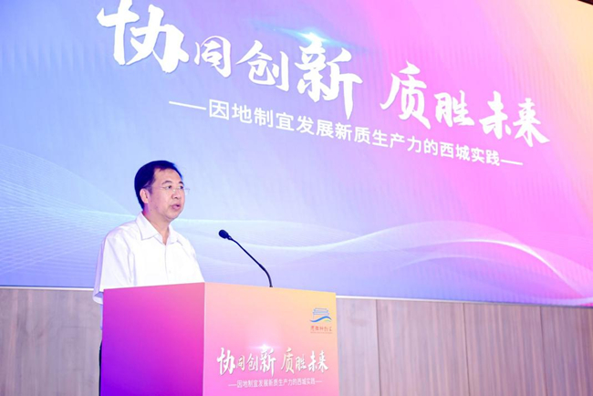 中國有研黨委書記、董事長趙曉晨出席2024年德勝科創(chuàng)匯并致辭