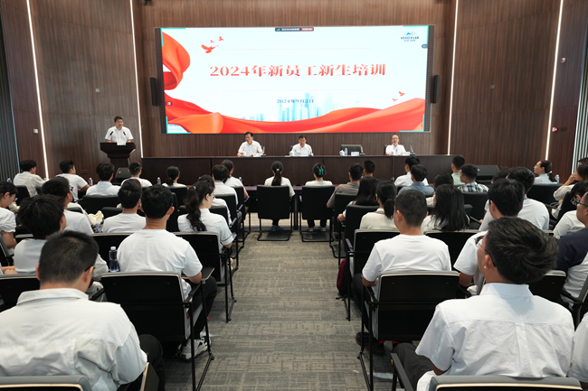 中國有研黨委書記、董事長趙曉晨講授2024年思政教育第一課