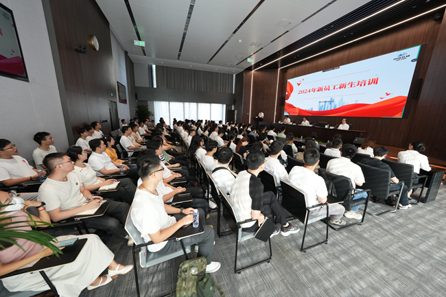 中國有研舉辦2024年新員工培訓(xùn)