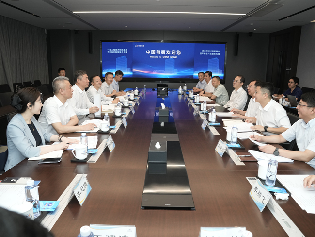 中國五礦黨組成員、副總經(jīng)理王興權(quán)一行到訪中國有研